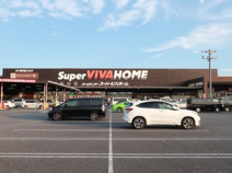 スーパービバホーム三郷店