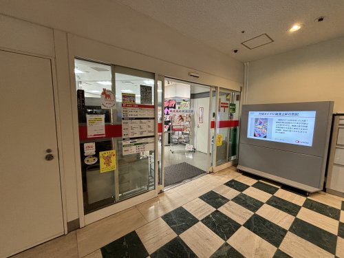 聖路加ガーデン内郵便局