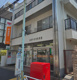渋谷神宮前郵便局の画像