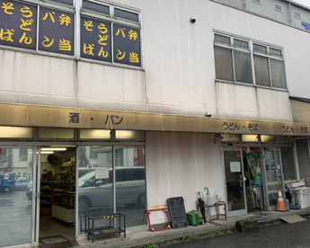 京浜ショッピングの画像1