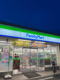 ファミリーマート 中野中央五丁目店の画像