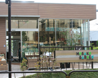 地産マルシェ 武蔵小金井店の画像1