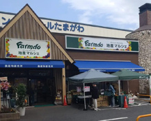 地産マルシェ 田園調布店
