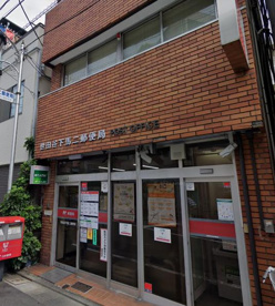 世田谷下馬二郵便局の画像1