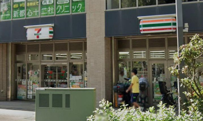 セブン-イレブン 西新宿５丁目中央店の画像1