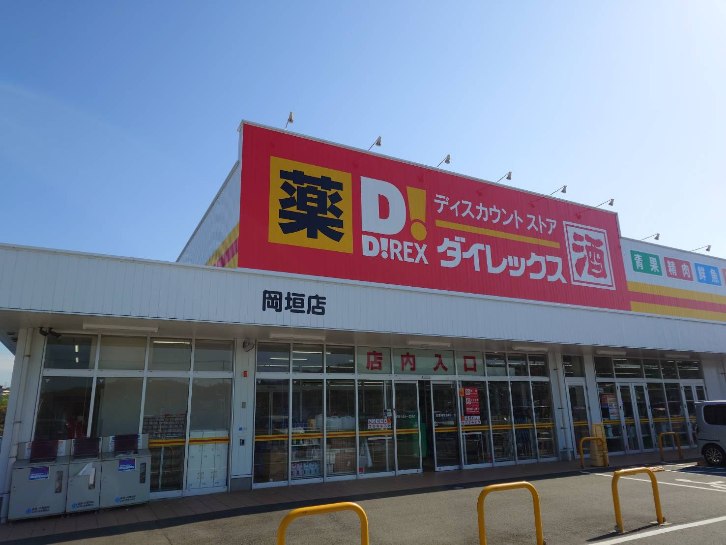 の画像
