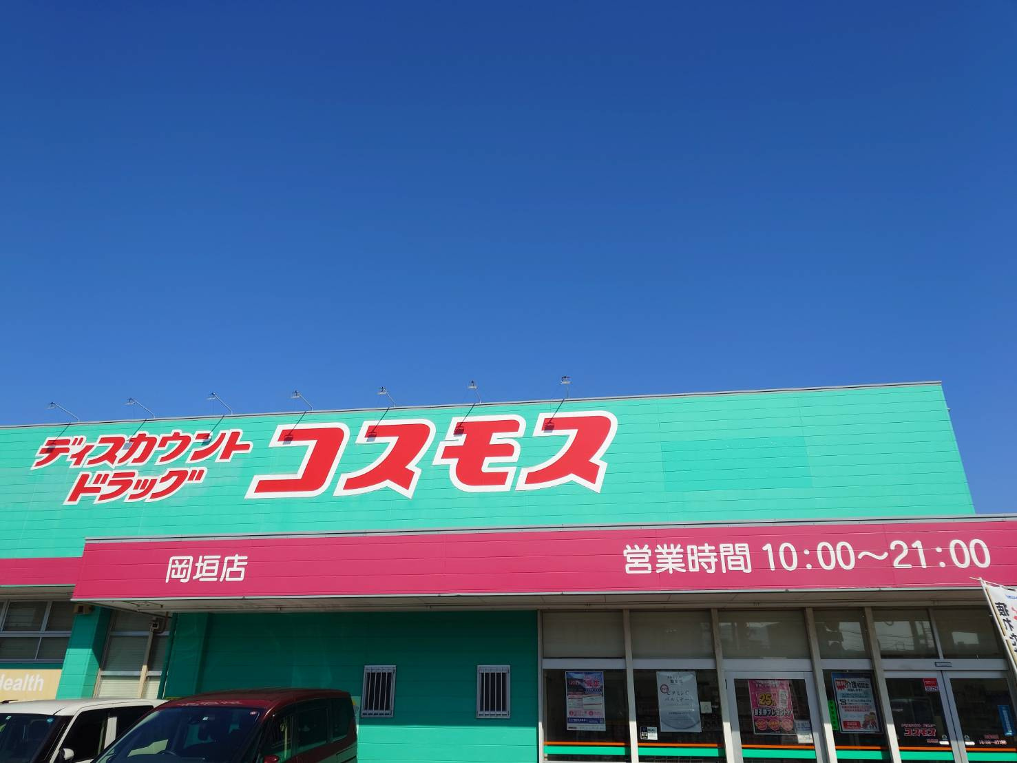 の画像