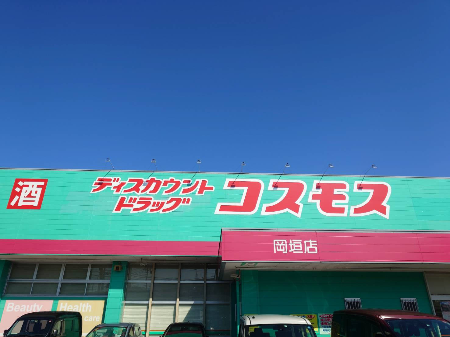 の画像