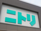ニトリみどり店