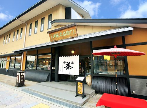 伊藤久右衛門【本店茶房】の画像