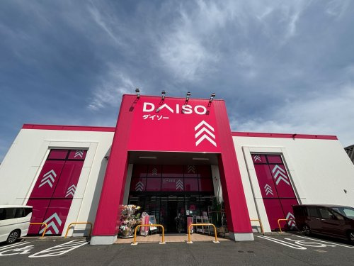 ダイソー　大宮大成町店