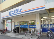 サンディ 市岡店