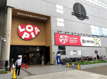 ロピア 大阪ベイタワー店