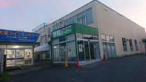 業務スーパー 練馬大泉店