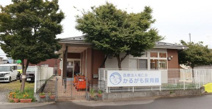 保育園 かるがも保育園