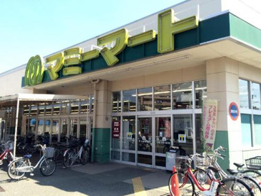 マミーマート 三芳店の画像1