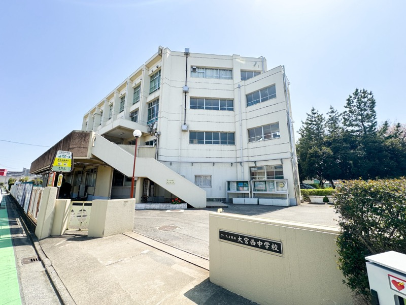 中学校 さいたま市立大宮西中学校