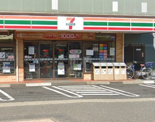 セブン-イレブン 平塚虹ヶ浜店