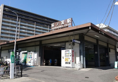 桜ノ宮駅の画像1