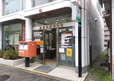 都島中野郵便局の画像1