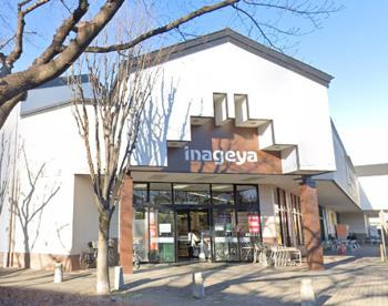 いなげや 川越伊勢原店の画像1