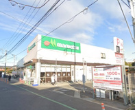 マルエツ 香川駅前店