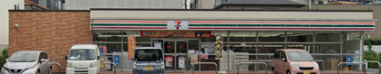 セブンイレブン 川口並木元町店の画像1