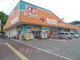 ドラッグセガミ大町店の画像