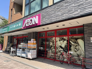 まいばすけっと 野沢２丁目店の画像1