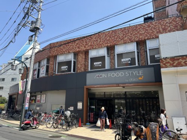 ダイエー 三軒茶屋店・イオンフードスタイルの画像1