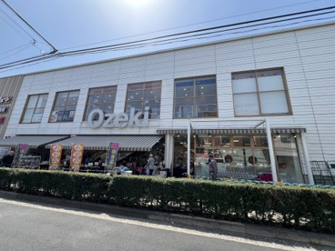 オオゼキ池尻店の画像1