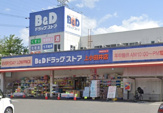 B&Dドラッグストア 上小田井店