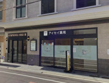 アイセイ薬局 第二烏丸御池店