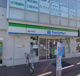 ファミリーマート 西調布駅前店の画像