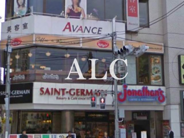 ジョナサン西荻窪駅前店情報ページ 新宿 池袋のお部屋探しはアルク