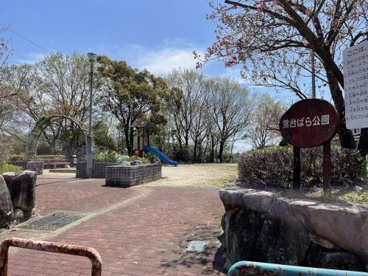 鴬台ばら公園の画像1