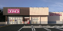 ドラッグストアコスモス　花園インター店