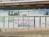 石井ファミリークリニックイオン焼津