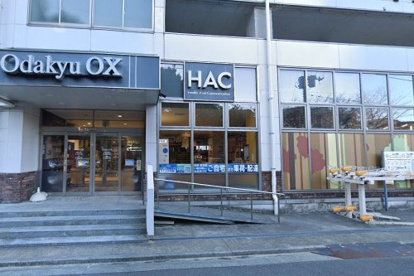 ハックドラッグ万福寺店の画像1