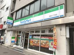 ファミリーマート 四谷三丁目店の画像1