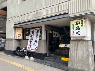 蕎麦處かふくの画像1