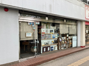 book cafe火星の庭の画像1