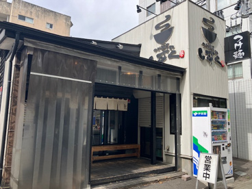 つけ麺屋しずくの画像1
