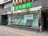 荘内銀行仙台支店