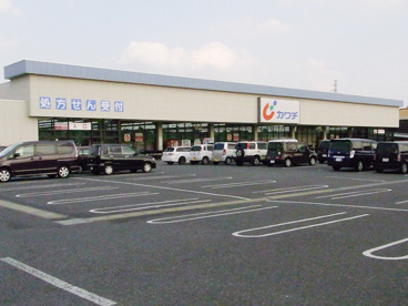 カワチ大八木店の画像1