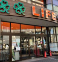 ライフ 深川猿江店