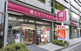 ナチュラルローソン 虎ノ門巴町店