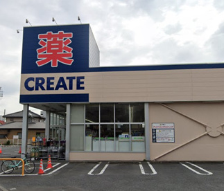 クリエイトの画像1