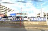 ハックドラッグ戸塚店