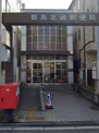 都島北通郵便局